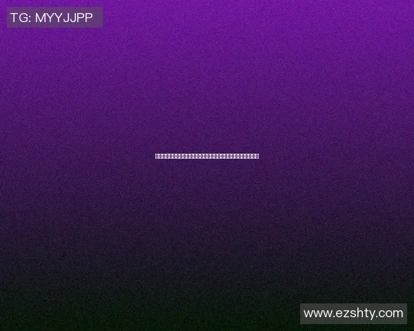 湘东体育篮球明星的崛起与荣耀之路：从地方小将到全国瞩目的巨星