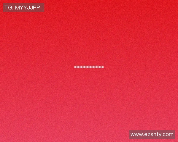 篮球明星热衷收藏球衣背后的故事与价值探讨
